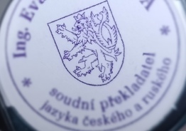 Судебный переводчик чешского и русского - Прага