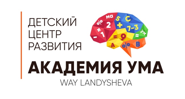 Ментальная арифметика, скорочтение, чтение с нуля, неромоторика